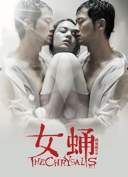 网红少女私人玩物大吉大利今晚吃鸡 [41P+7V+640MB]